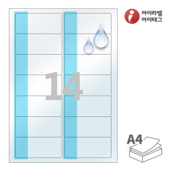 아이라벨 감싸미 CB827BT