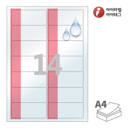 아이라벨 감싸미 CB827RT