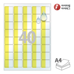 아이라벨 감싸미 CB858YT