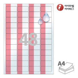 아이라벨 감싸미 CB946RT