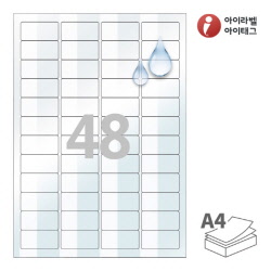 아이라벨 감싸미 CB946WT