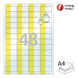 아이라벨 감싸미 CB946YT