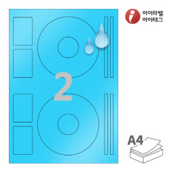 아이라벨 CD512BP