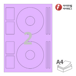 아이라벨 CD512TV