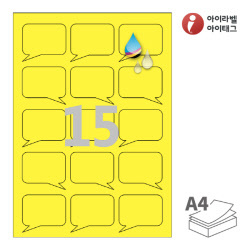 아이라벨 CJ106YU