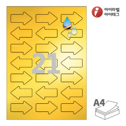 아이라벨 CJ108KU