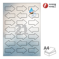 아이라벨 CJ108SU