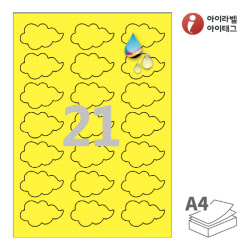 아이라벨 CJ109YU