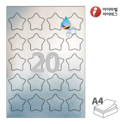 아이라벨 CJ111SU