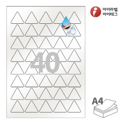 아이라벨 CJ135PG