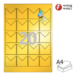 아이라벨 CJ139KU