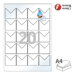 아이라벨 CJ139LU