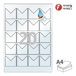 아이라벨 CJ139TU