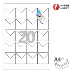 아이라벨 CJ139WU