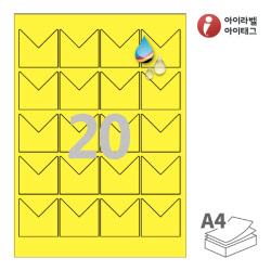 아이라벨 CJ139YU