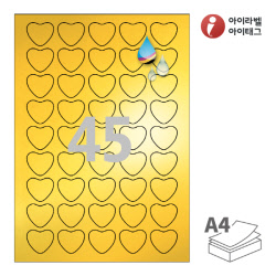 아이라벨 CJ145KU