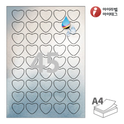 아이라벨 CJ145SU