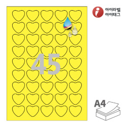 아이라벨 CJ145YU