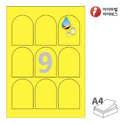 아이라벨 CJ159YU