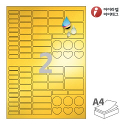 아이라벨 CJ191KU