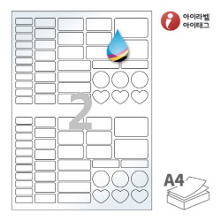 아이라벨 CJ191LG