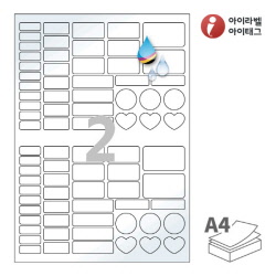 아이라벨 CJ191LU