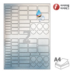 아이라벨 CJ191SU