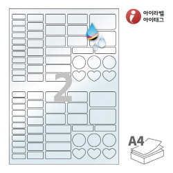 아이라벨 CJ191TU