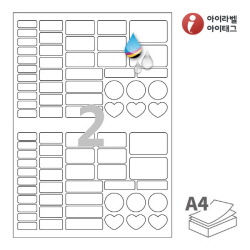 아이라벨 CJ191WU