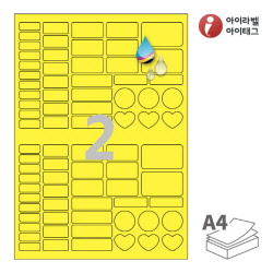 아이라벨 CJ191YU