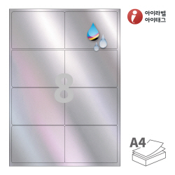 아이라벨 CJ424SH