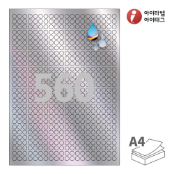 아이라벨 CJ460SH