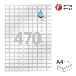 아이라벨 CJ470PG