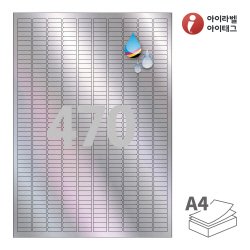 아이라벨 CJ470SH