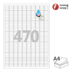 아이라벨 CJ470WU