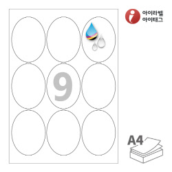 아이라벨 CJ509WU