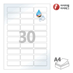 아이라벨 CJ530LU