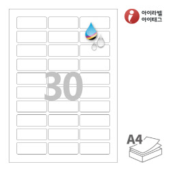 아이라벨 CJ530WU