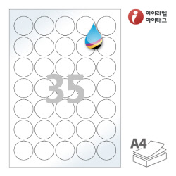 아이라벨 CJ535LG