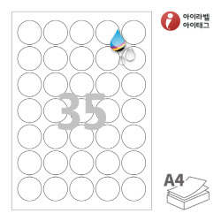 아이라벨 CJ535WU