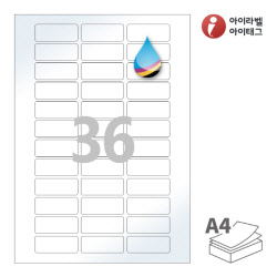 아이라벨 CJ536LG