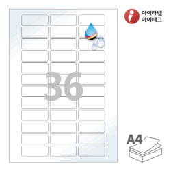 아이라벨 CJ536LU