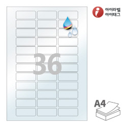 아이라벨 CJ536TU