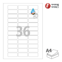 아이라벨 CJ536WU