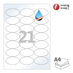 아이라벨 CJ537LG