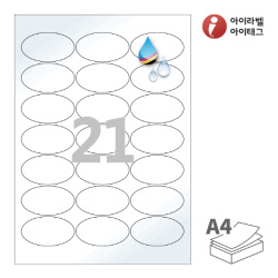 아이라벨 CJ537LU