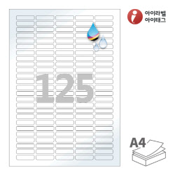 아이라벨 CJ552LU