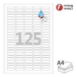 아이라벨 CJ552WU