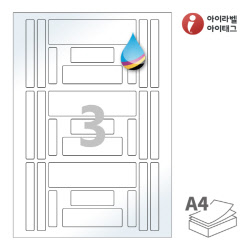 아이라벨 CJ627LG