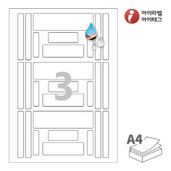 아이라벨 CJ627WU